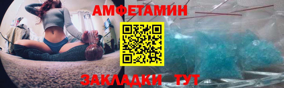 Amphetamine 98%  Вход с VPN  Кострома 