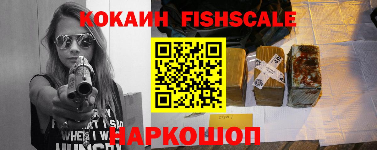 Кострома  КОКАИН 99%  КОКАИН  Вход с VPN 