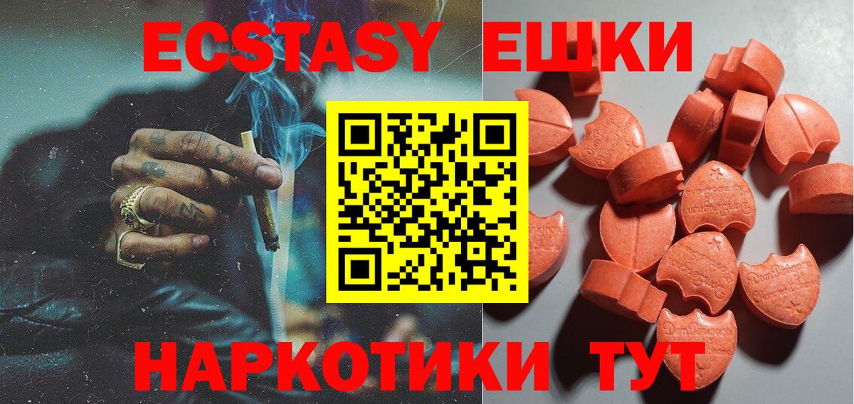 где купить наркоту  Вход с VPN  Кострома  ссылка на мегу сайт  Ecstasy Punisher 
