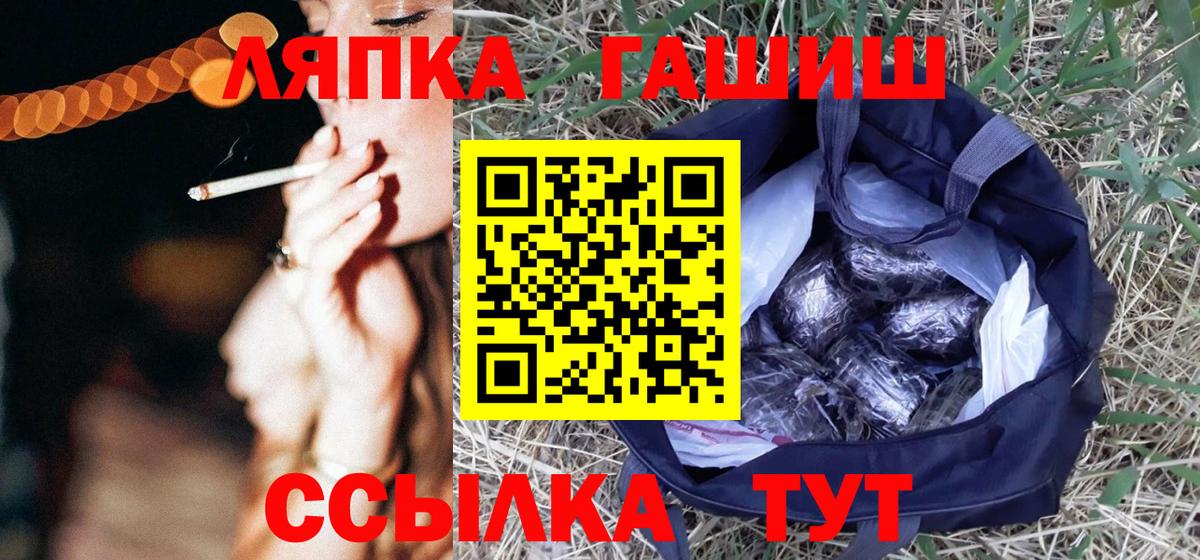 Кострома  как найти закладки  Вход с VPN  Гашиш индика сатива  ГАШ AMNESIA HAZE 