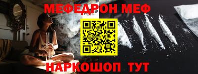 мефедрон мука Аша