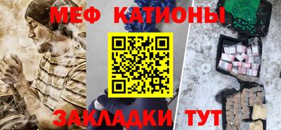 мефедрон мука Баксан