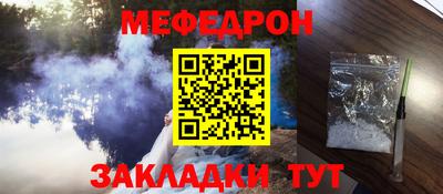 мефедрон мука Аша