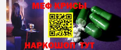 мефедрон мука Баксан