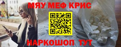 мефедрон мука Баксан