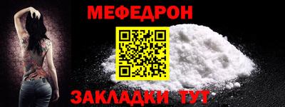 мефедрон мука Аша