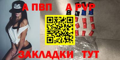 мефедрон мука Аша