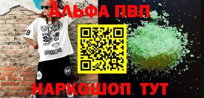 мефедрон мука Аша