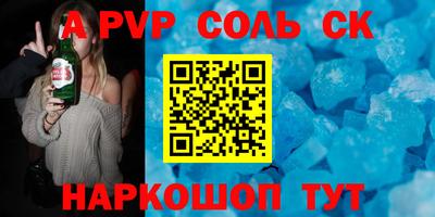 Альфа ПВП Ачхой-Мартан