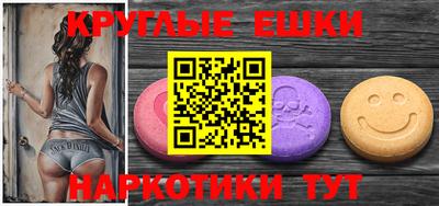 Альфа ПВП Ачхой-Мартан