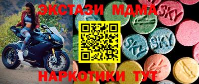 мефедрон мука Аша