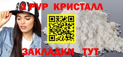 Альфа ПВП Ачхой-Мартан