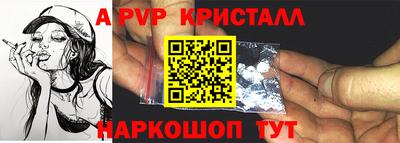Альфа ПВП Ачхой-Мартан