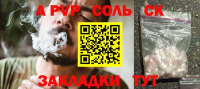мефедрон мука Аша