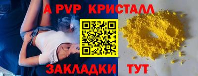 мефедрон мука Аша