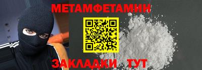 мефедрон мука Аша