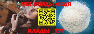 мефедрон мука Аша