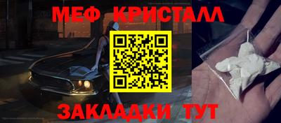 мефедрон мука Баксан