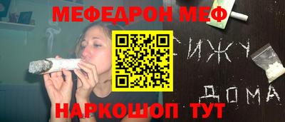 мефедрон мука Баксан