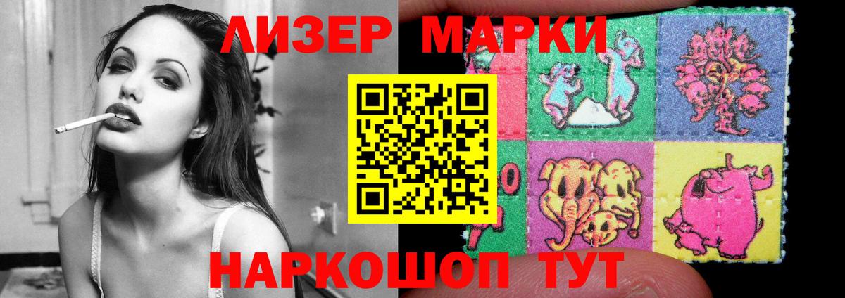 LSD-25 экстази кислота Кострома