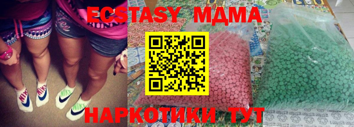 MDMA VHQ  Вход с VPN  Кострома  MDMA  MDMA crystal 