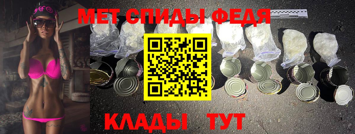 Метамфетамин кристалл  Вход с VPN  Кострома 
