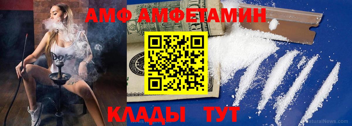 Метамфетамин кристалл Кострома