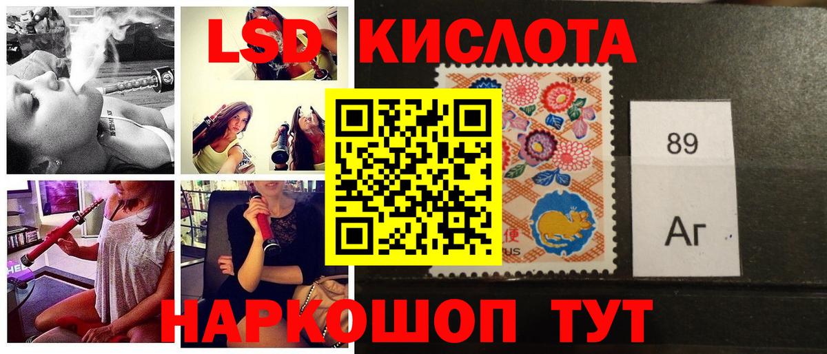 Наркотические марки 1,8мг  Вход с VPN  Наркотические марки  Кострома 