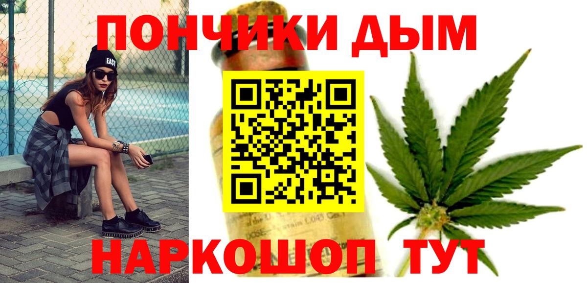 Кострома  Бошки марихуана ГИДРОПОН  Вход с VPN  МАРИХУАНА семена 
