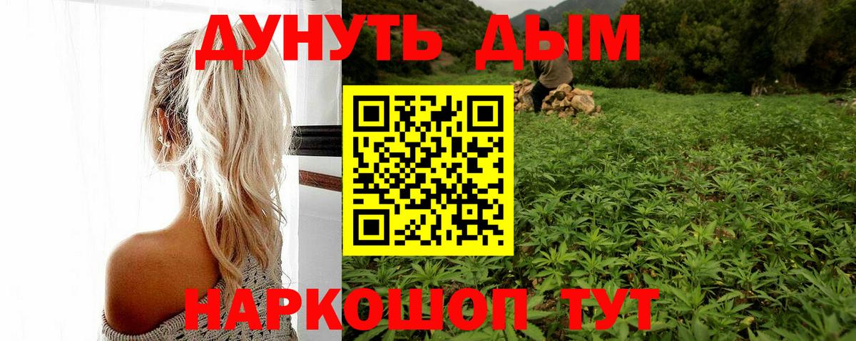 Бошки марихуана план Кострома